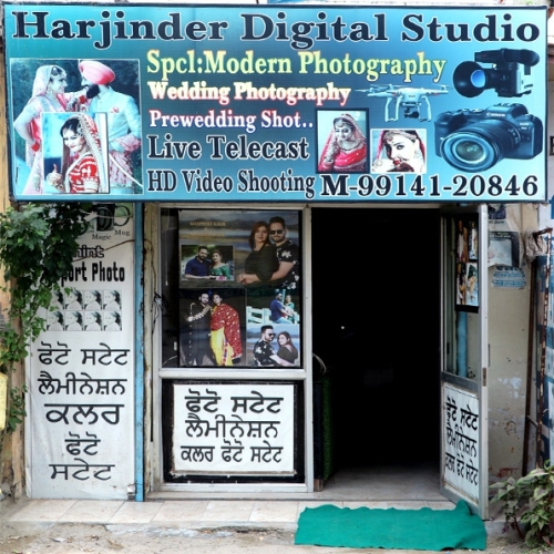 PPA PUNJAB - Harjinder Digital Studio