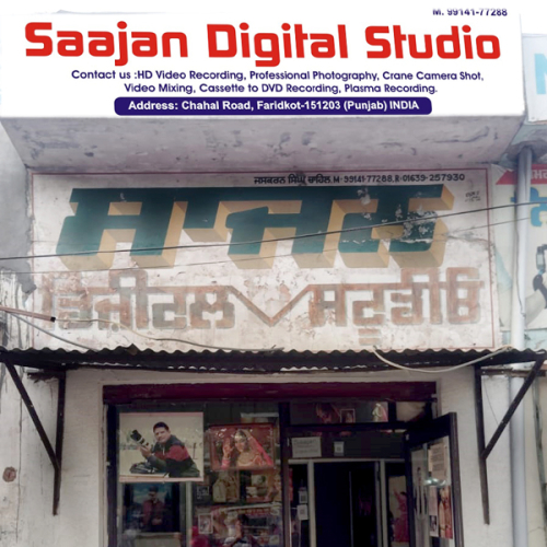 PPA PUNJAB - Saajan Digital Studio 