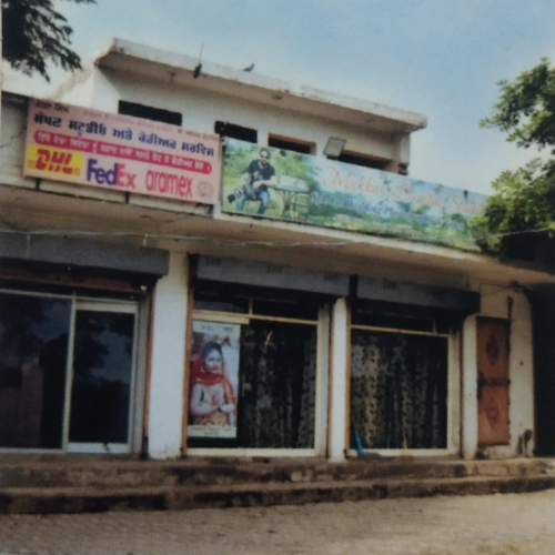 PPA PUNJAB - Makhan Digital Studio