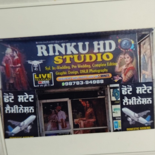 PPA PUNJAB - RINKU HD STUDIO