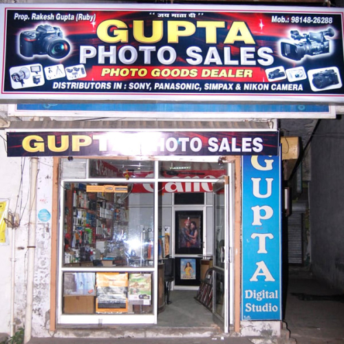 PPA PUNJAB - Gupta Photo Sales