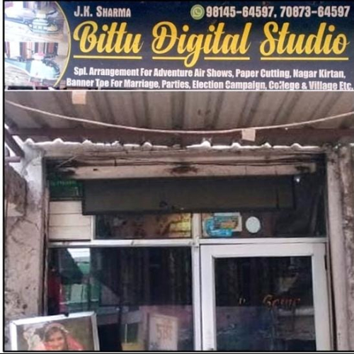 PPA PUNJAB - BITTU HD STUDIO 