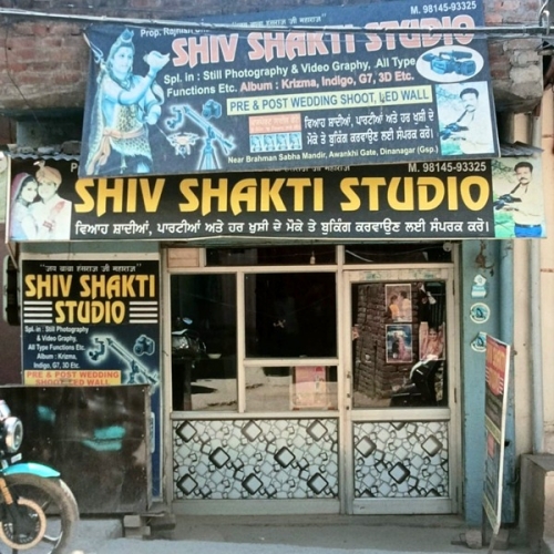 PPA PUNJAB - Shiv Shakti Studio 