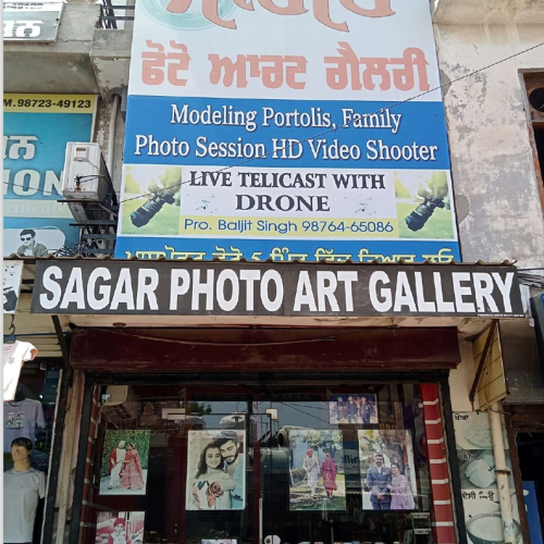 PPA PUNJAB - Sagar Photo Art Gallery 