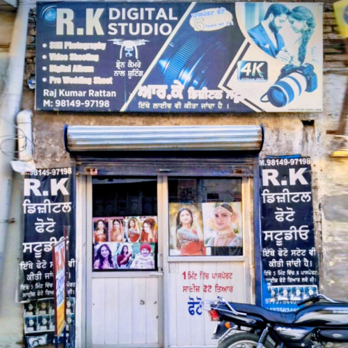 PPA PUNJAB - RK DIGITAL STUDIO 