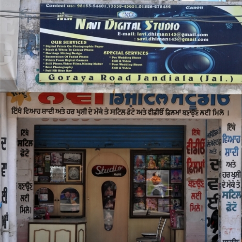 PPA PUNJAB - New Navi Digital Studio