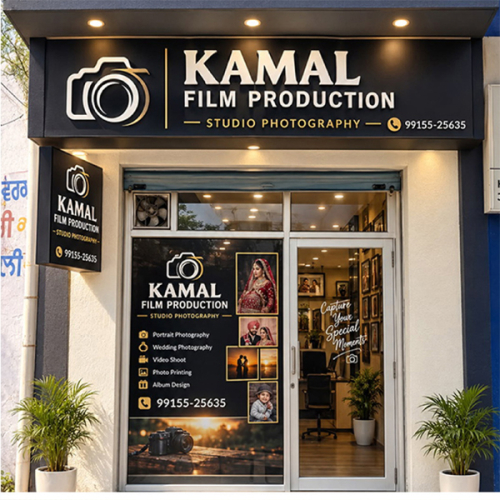 PPA PUNJAB - KAMAL FILM PRODUCTION 
