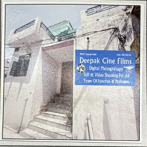 PPA PUNJAB - DEEPAK CINE FILMS