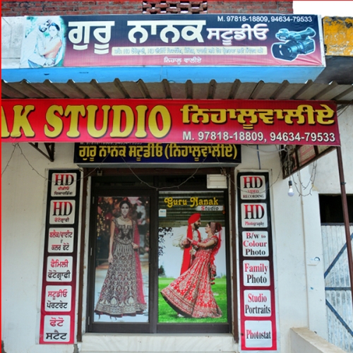 PPA PUNJAB - Guru Nanak Studio