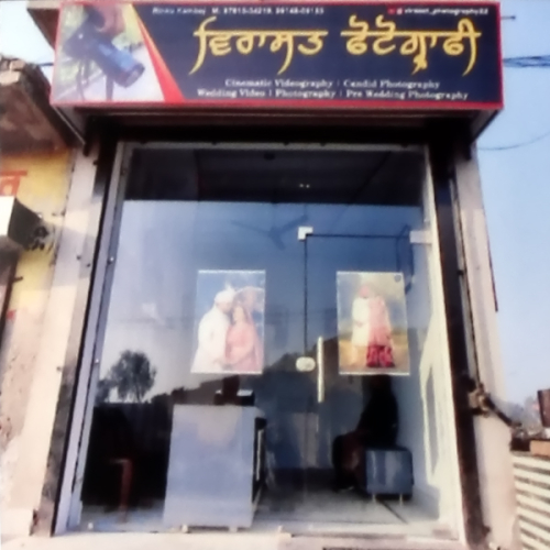 PPA PUNJAB - VIRASAT PHOTOGRAPHY 