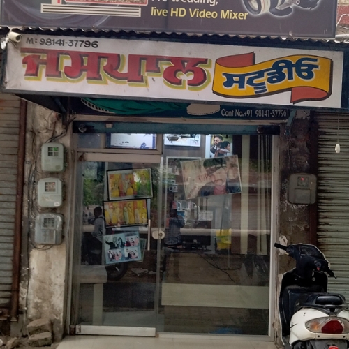 PPA PUNJAB - Jaspal Studio 