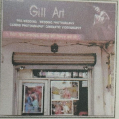 PPA PUNJAB - GILL ART 