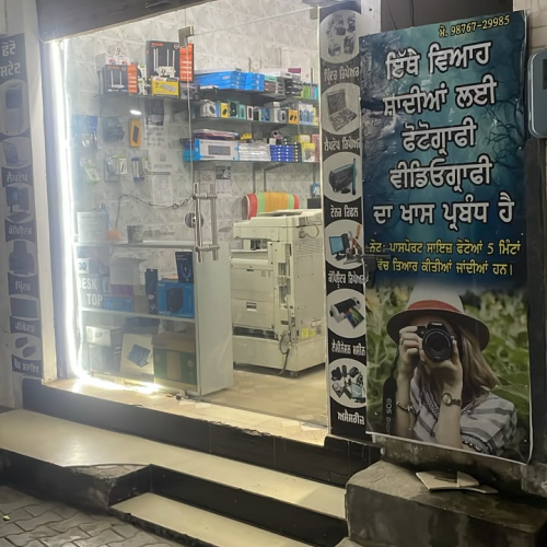 PPA PUNJAB - Sharma Studio 