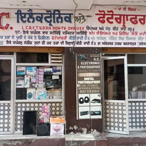 PPA PUNJAB - G.C Photography