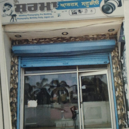 PPA PUNJAB - SHARMA ARTS STUDIO