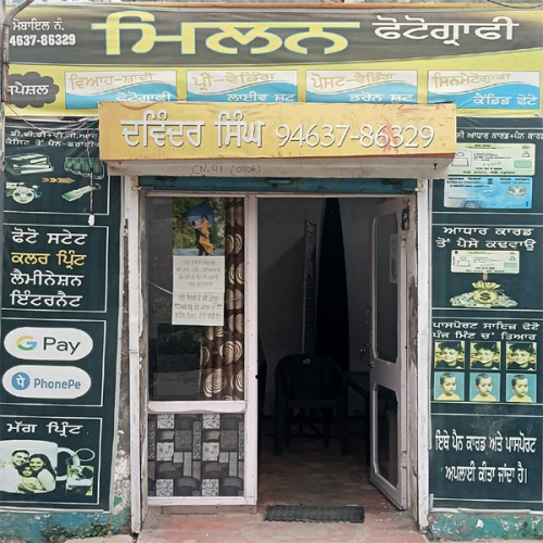 PPA PUNJAB - Milan Studio 