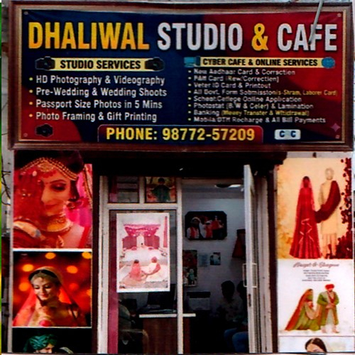 PPA PUNJAB - DHALIWAL STUDIO 