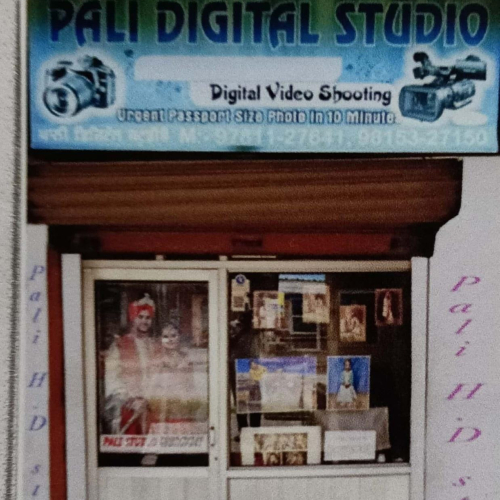 PPA PUNJAB - PALI HD STUDIO