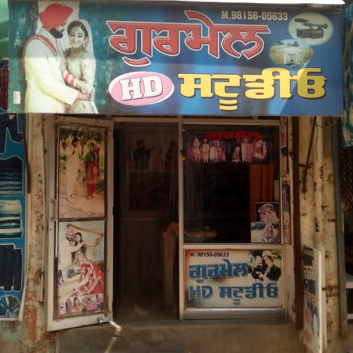 PPA PUNJAB - Gurmail Studio 