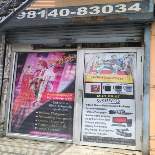 PPA PUNJAB - Harsh Studio