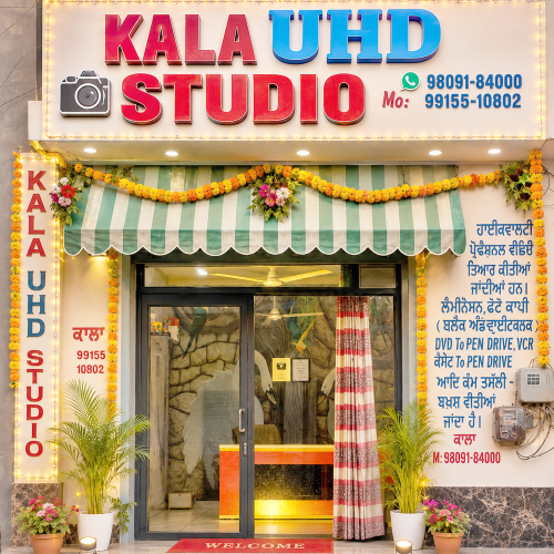 PPA PUNJAB - KALA UHD STUDIO