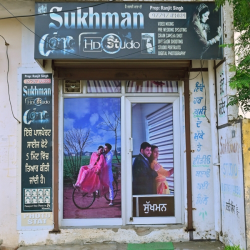 PPA PUNJAB - Sukhman Studio 