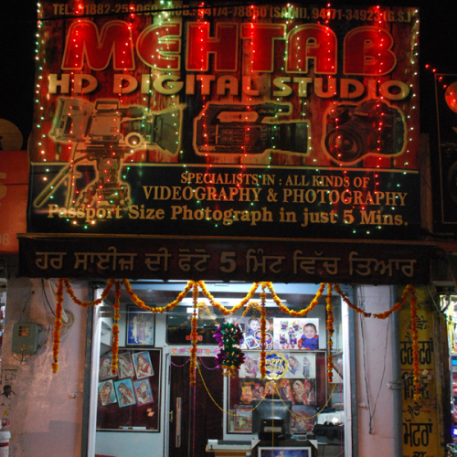 PPA PUNJAB - Mehtab Studio