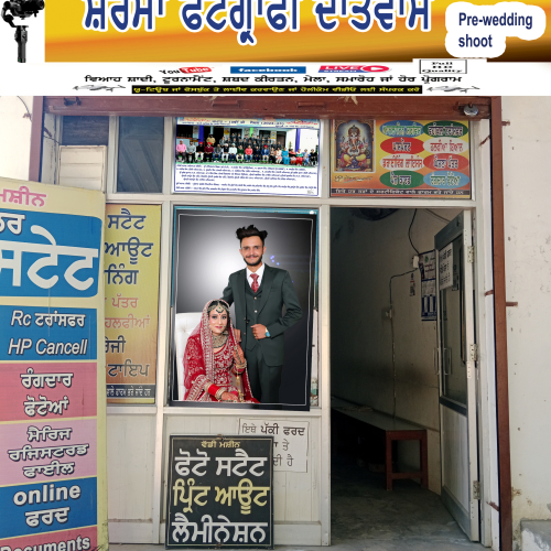 PPA PUNJAB - Sharma Photography Datewas