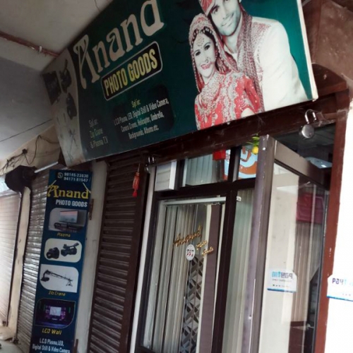 PPA PUNJAB - Anand Photo Goods