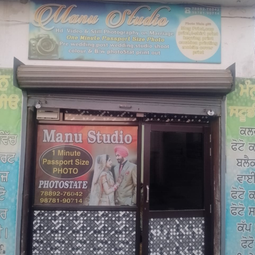 PPA PUNJAB - Mannu Studio