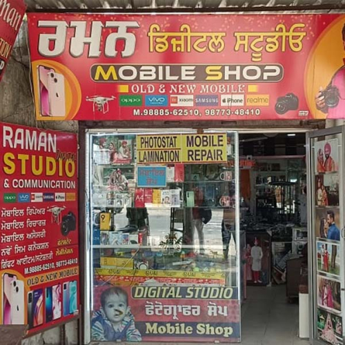 PPA PUNJAB - Raman Digital Studio