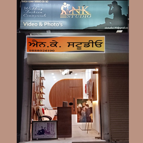 PPA PUNJAB - N.K Digital Studio
