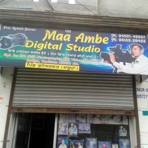 PPA PUNJAB - Maa Ambey Studio