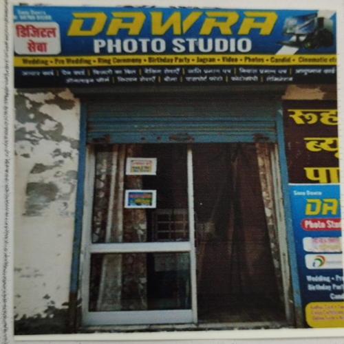 PPA PUNJAB - DAWRA PHOTO STUDIO 