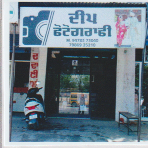 PPA PUNJAB - Deep  Studio 