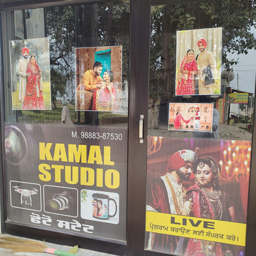 PPA PUNJAB - Kamal Studio