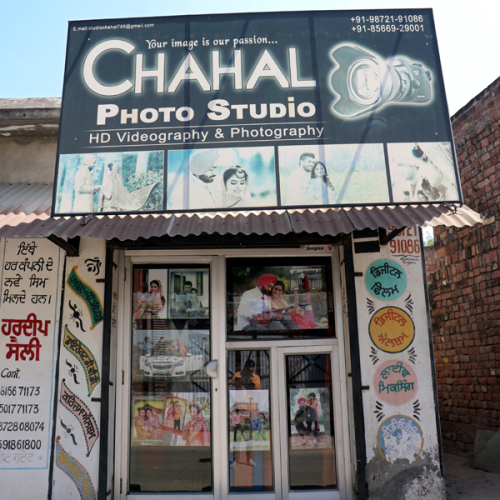 PPA PUNJAB - CHAHAL PHOTO STUDIO