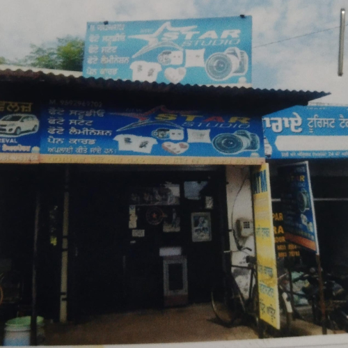 PPA PUNJAB - New Star Studio