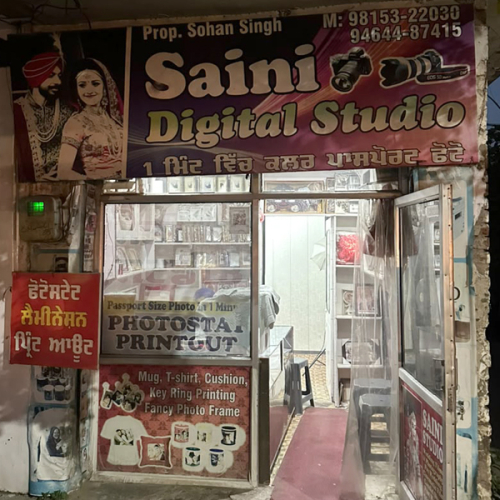 PPA PUNJAB - SAINI DIGITAL STUDIO 
