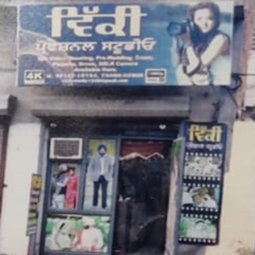 PPA PUNJAB - Vicky Digital Studio