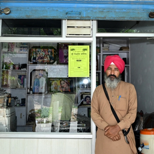 PPA PUNJAB - Happy Studio 