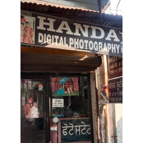 PPA PUNJAB - Handa Digital Studio