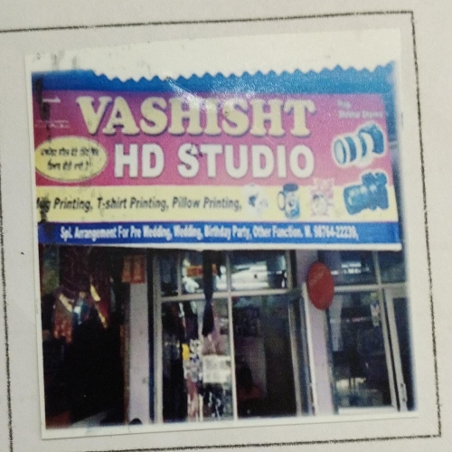 PPA PUNJAB - Vashishat Studio