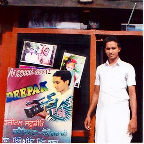 PPA PUNJAB - DEEPAK STUDIO