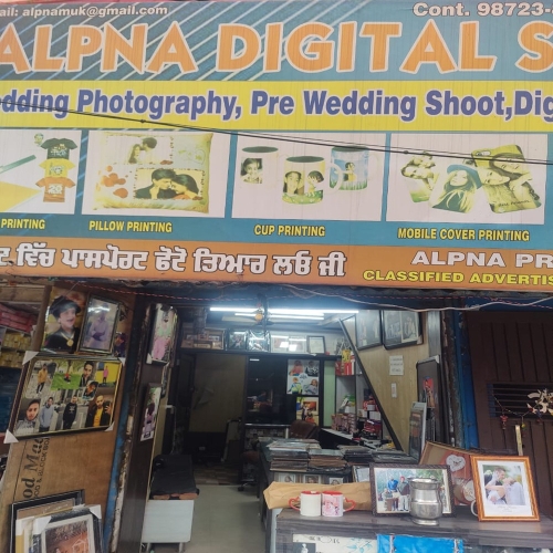 PPA PUNJAB - Alpna Studio