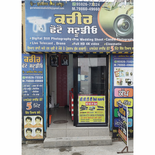 PPA PUNJAB - KARRER STUDIO 