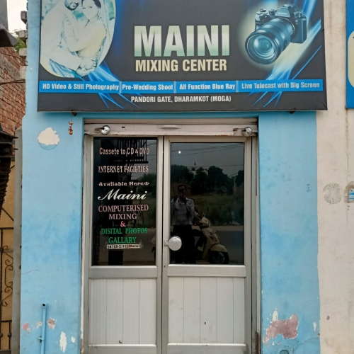 PPA PUNJAB - Maini Mixing Center