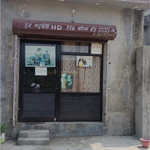 PPA PUNJAB - Noor Digital Studio
