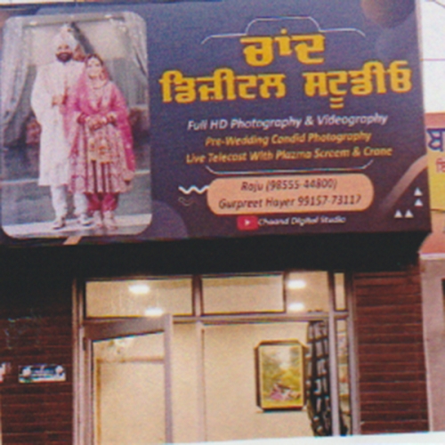 PPA PUNJAB - Chaand Digital Studio 