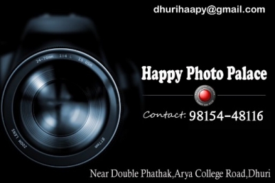 PPA Punjab Photo Gallery